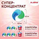 Капсулы для стирки белья большие концентрат 4 в 1, с кондиционером, "Райский сад", 60 шт., LAIMA, 608876