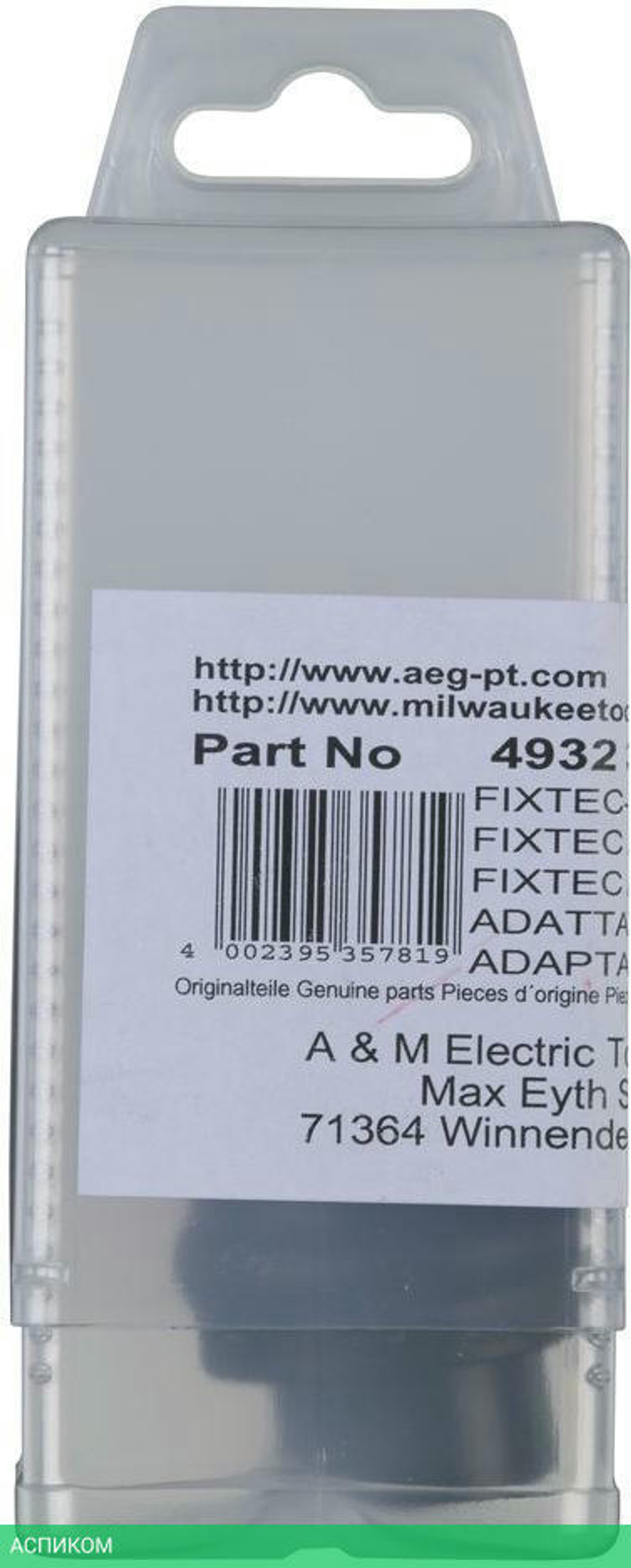 Адаптер Milwaukee Fixtec М18х2.5 - M16 (4932399174)