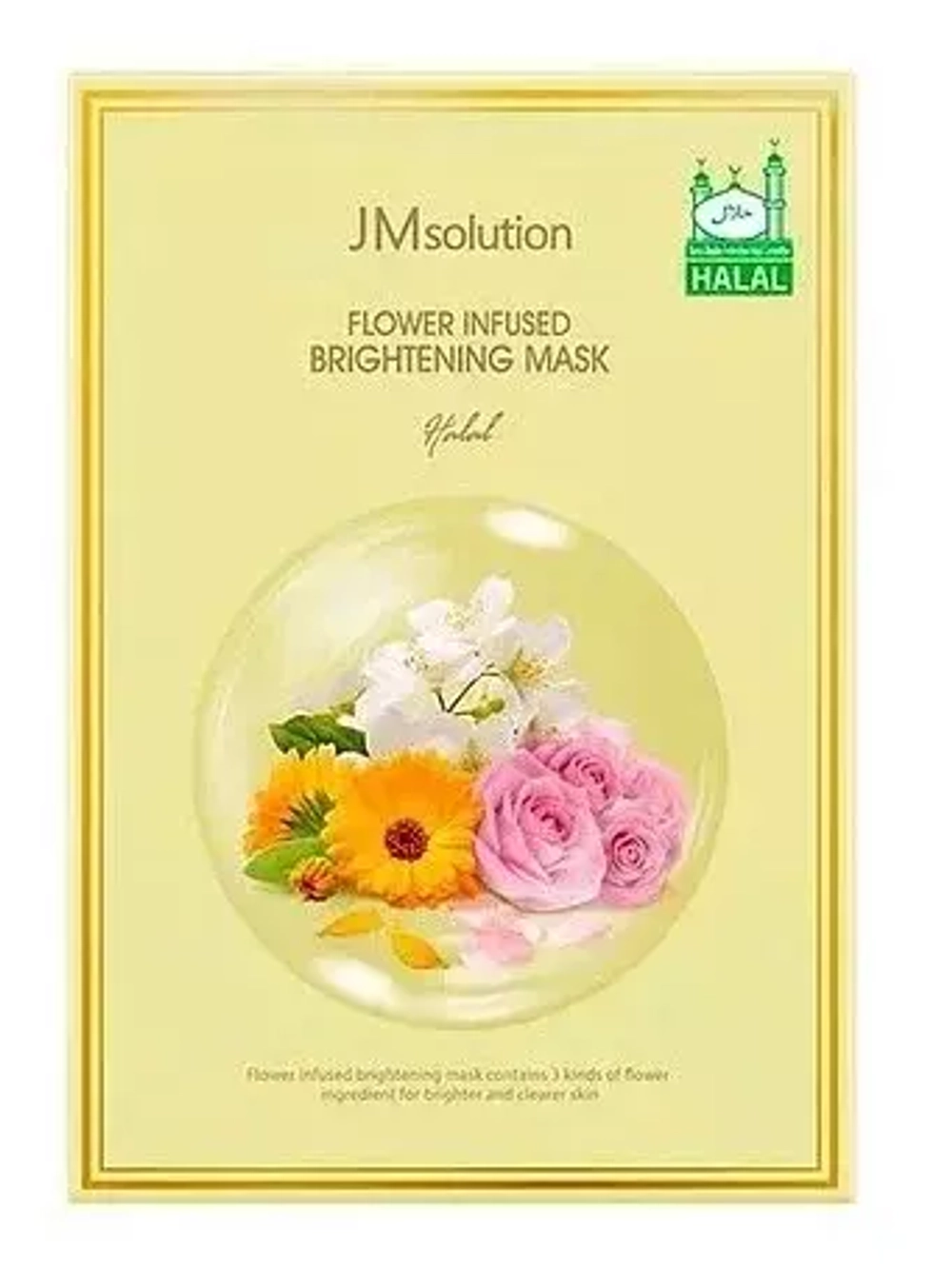 Маска тканевая с экстрактом цветов JMsolution Flower Infused Brightening Mask, 30 мл
