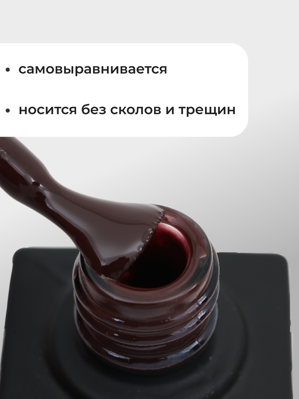 Capellis Цветной гель лак для ногтей 10 мл