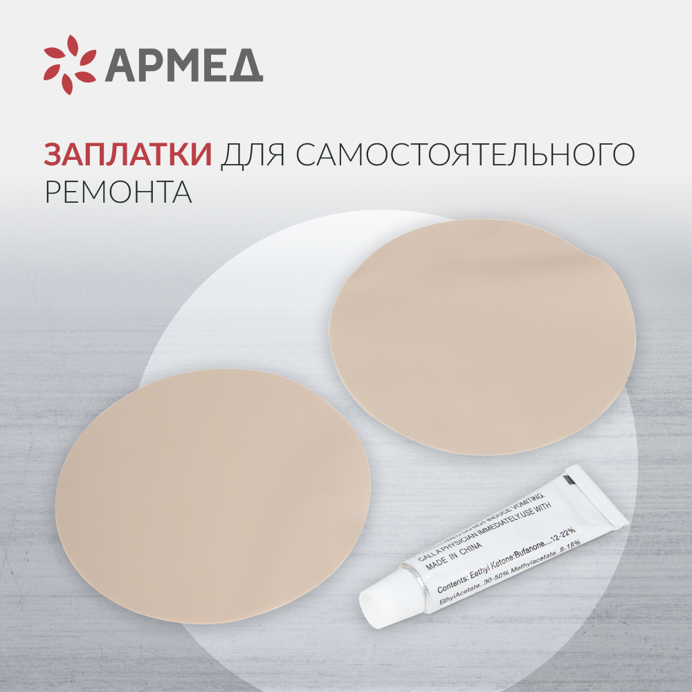 Матрас противопролежневый ячеистый Армед DGC001-1 С функцией статик