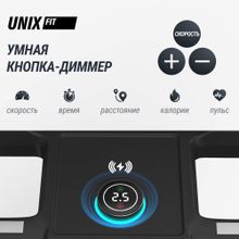 Беговая дорожка UNIX Fit T-1520 PRO (21" TFT)