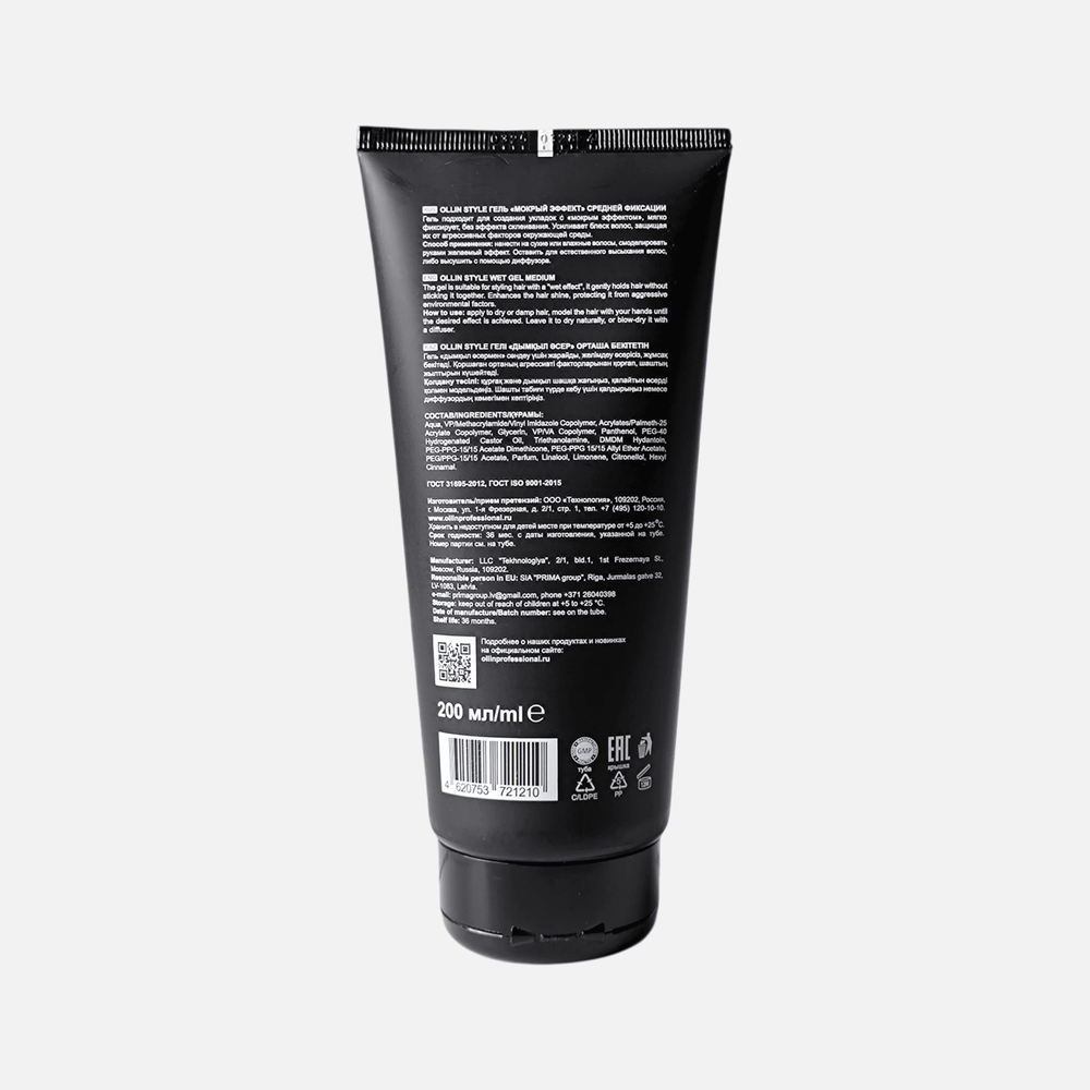 Гель Мокрый эффект для укладки волос средней фиксации OLLIN STYLE 200 мл