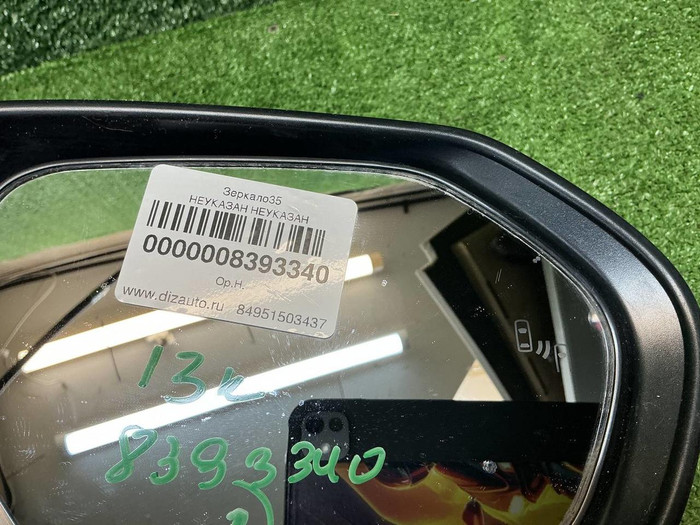 Зеркало правое Toyota Camry xv70 (17-24) 13 конт