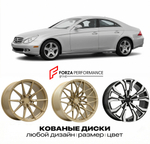 КОВАНЫЕ ДИСКИ для Mercedes-Benz CLS C219 Рестайлинг 2008-2010 Мерседес-Бенц