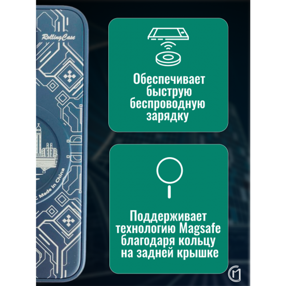 Чехол на iPhone 14 Pro Magnetic Case, 013140 Розовое золото