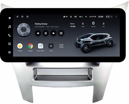 Магнитола для Subaru Legacy 5, Outback 4 2009-2014 (левый руль, рамка серебро) - Teyes LUX ONE ROUND монитор 12.3" 2K QLED на Android 10, CarPlay, 4G SIM-слот