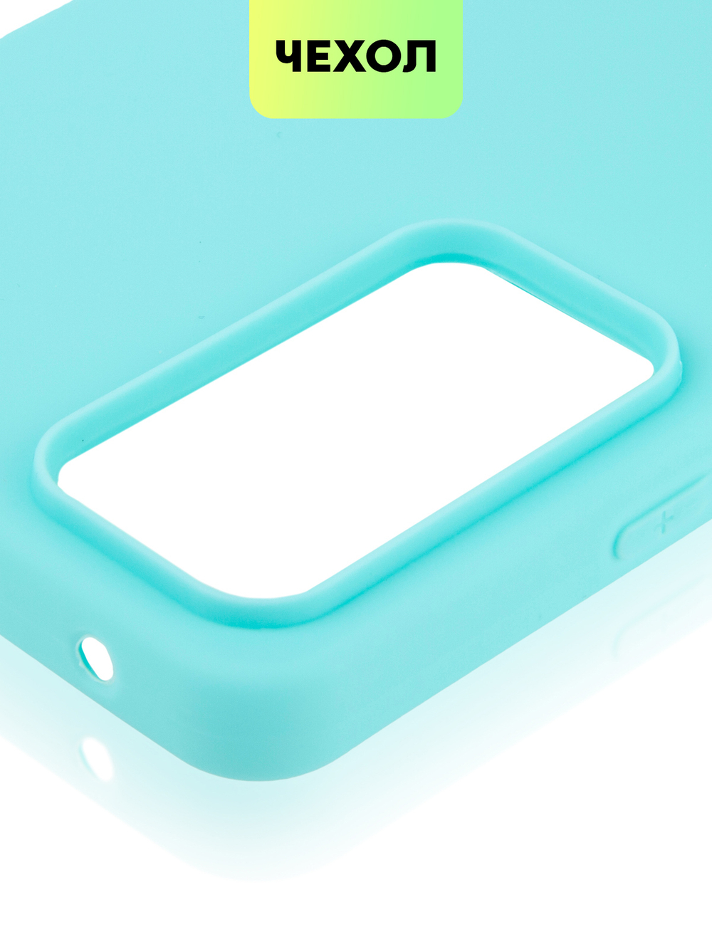 Чехол BROSCORP для Xiaomi Redmi Note 11 Pro и Xiaomi Redmi Note 12 Pro 4G оптом (арт. XM-RN11PRO-COLOURFUL-SKY)