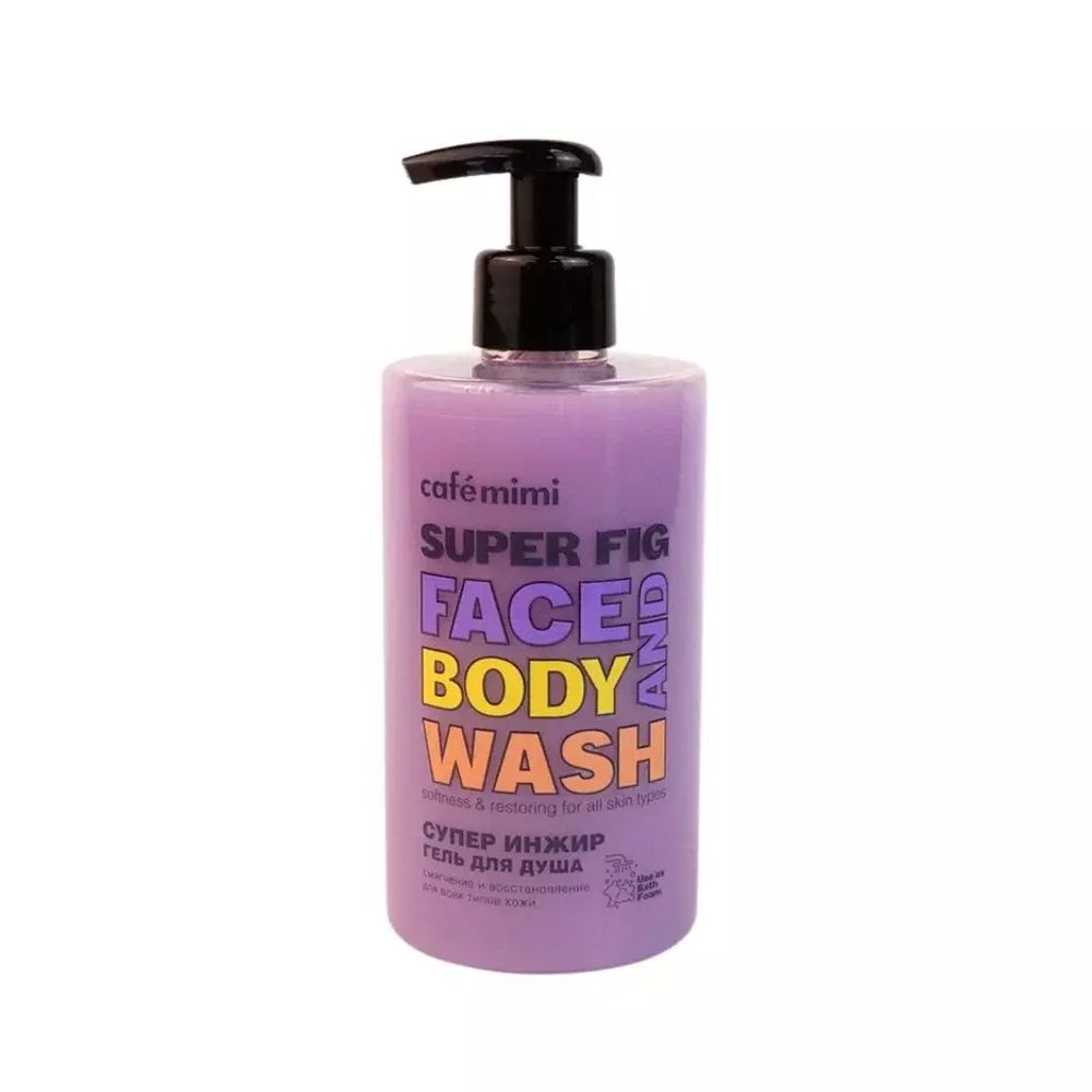 Гель для душа Супер Инжир 450 мл (CAFE MIMI)