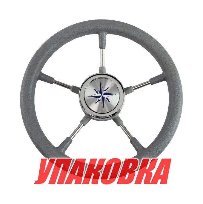 Рулевое колесо RIVA RSL обод серый, спицы серебряные д. 320 мм (упаковка из 6 шт.)