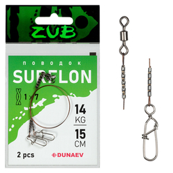 Поводки ZUB Surflon 1 x 7 14кг/15см (упак. 2 шт)
