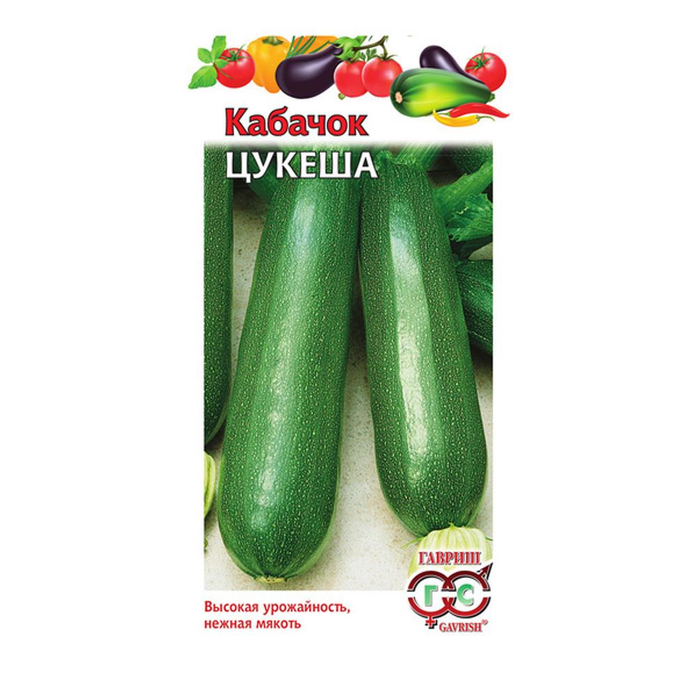 Кабачок Цукеша цуккини 2г УС Ц Гавриш