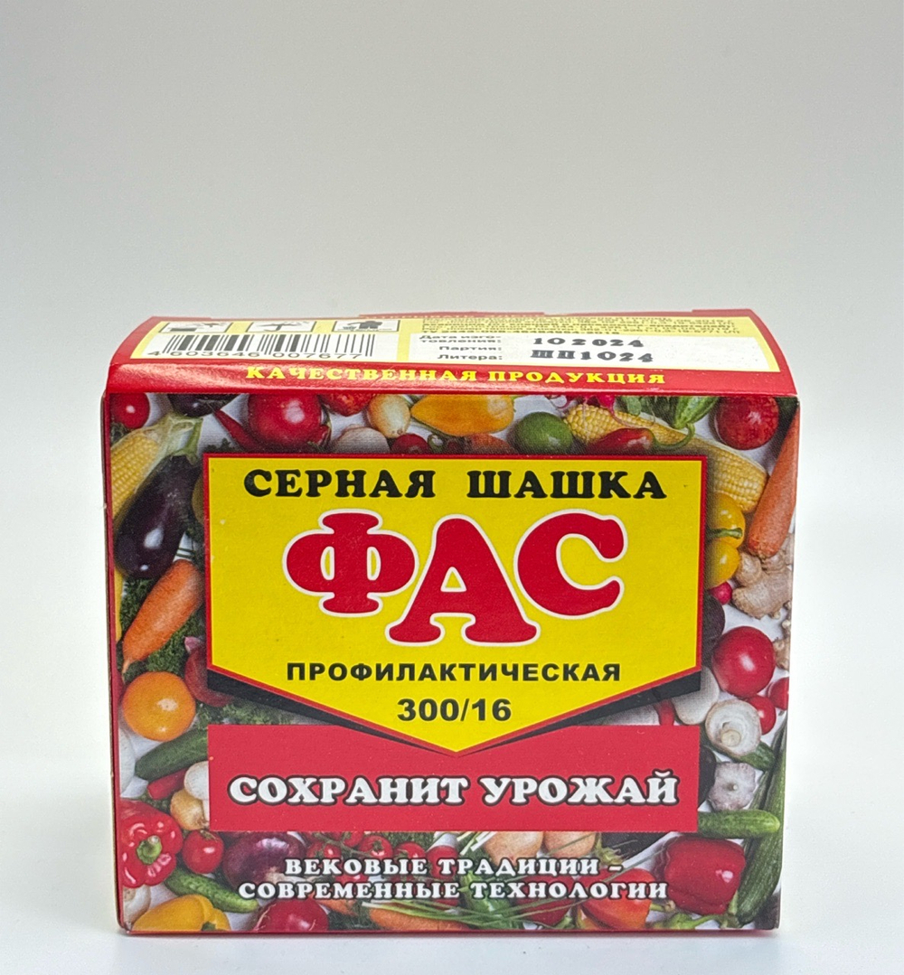 Шашка Фас профилактическая 300 г