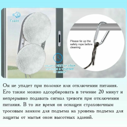 Робот для мойки окон JY-W17S, робот пылесос для окон, белый