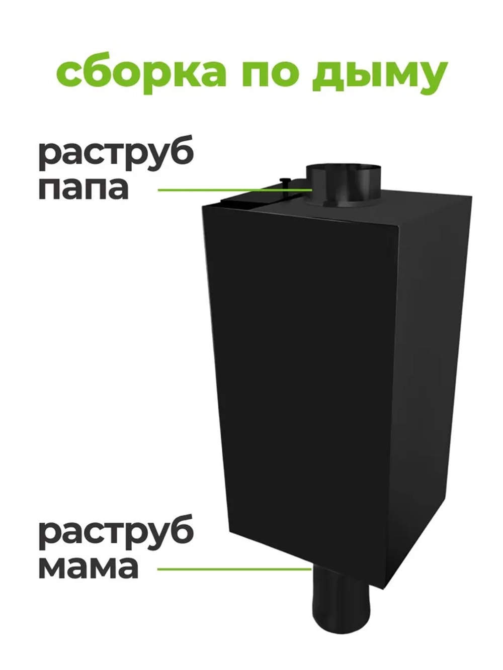 Бак для бани на трубе 30 л, d115, AISI 439 1,0 мм