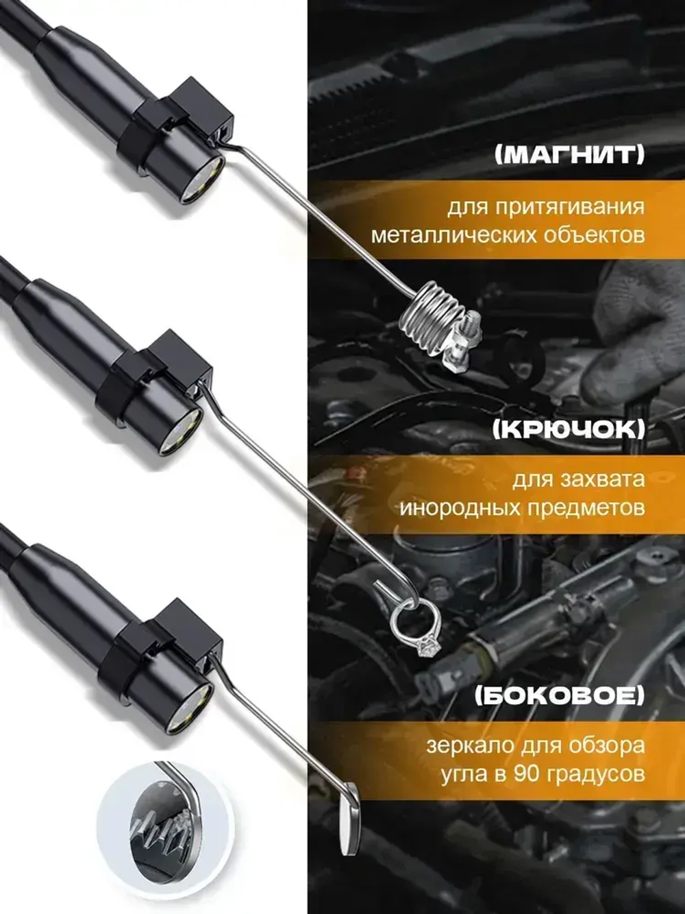 Эндоскоп автомобильный 2 камеры 8 мм