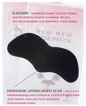 Набор корейских тканевых масок для лица, 4 шт. + очищающая полоска для носа с углём от черных в подарок