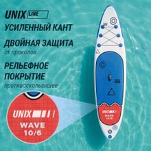 SUP-борд UNIX Line Глубокое море / Deep Sea (320 см) + сиденье
