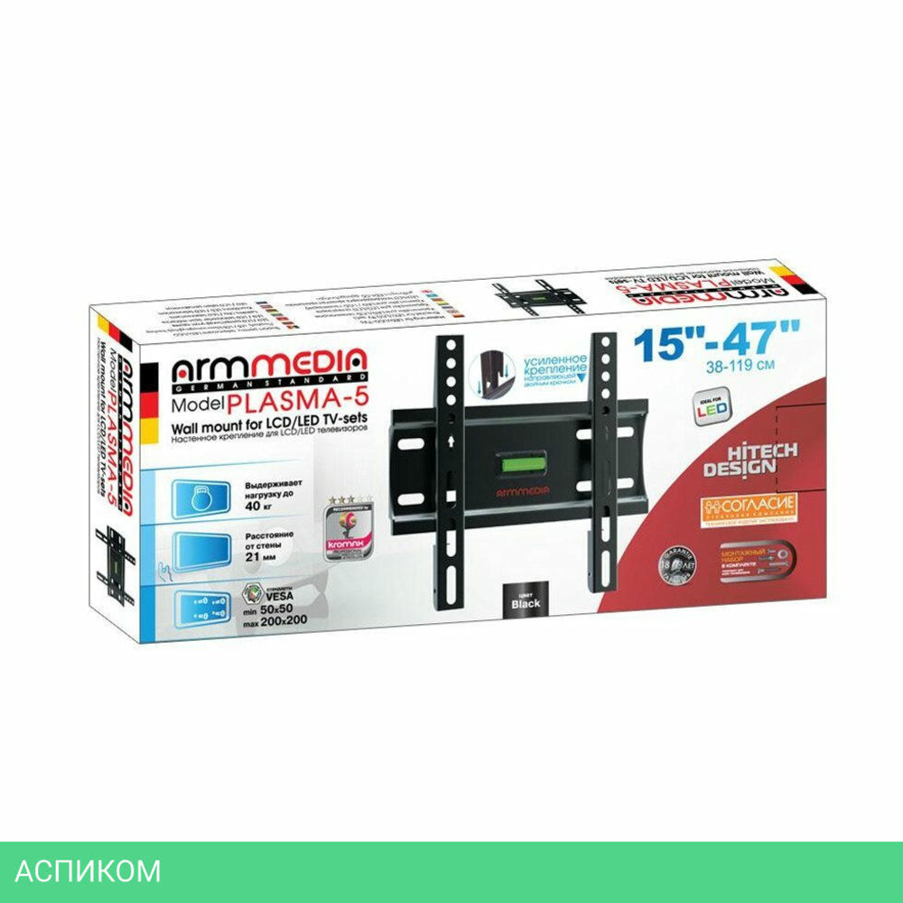 Кронштейн Arm Media PLASMA-5 new черный (10214)