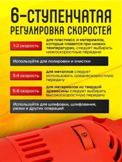 Гравер угловой KRAFTECH 350Вт Угловой гравер бормашина с усиленным валом и регулировкой оборотов