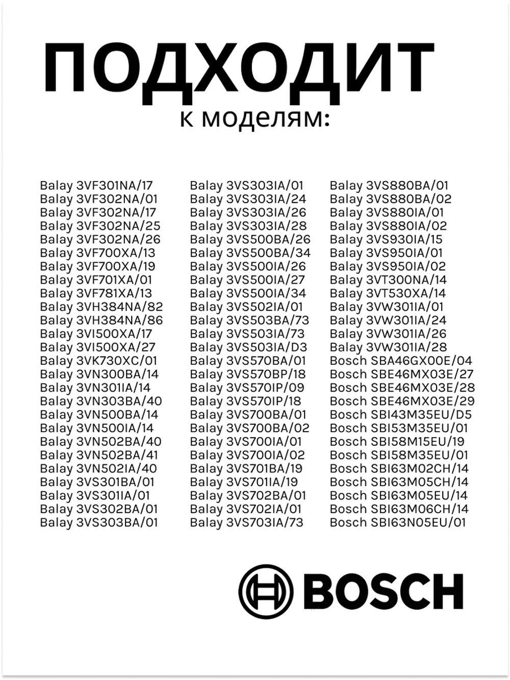 Помпа (Италия) 12014980