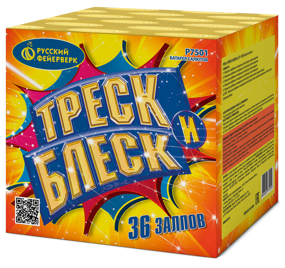 Треск и блеск (1"х36) (Р7501)