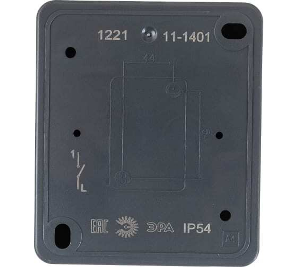 Выключатель 1-клавишный IP54, 10АХ-250В, серый Эксперт ЭРА