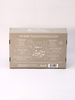 MilotaBox Plush BOX