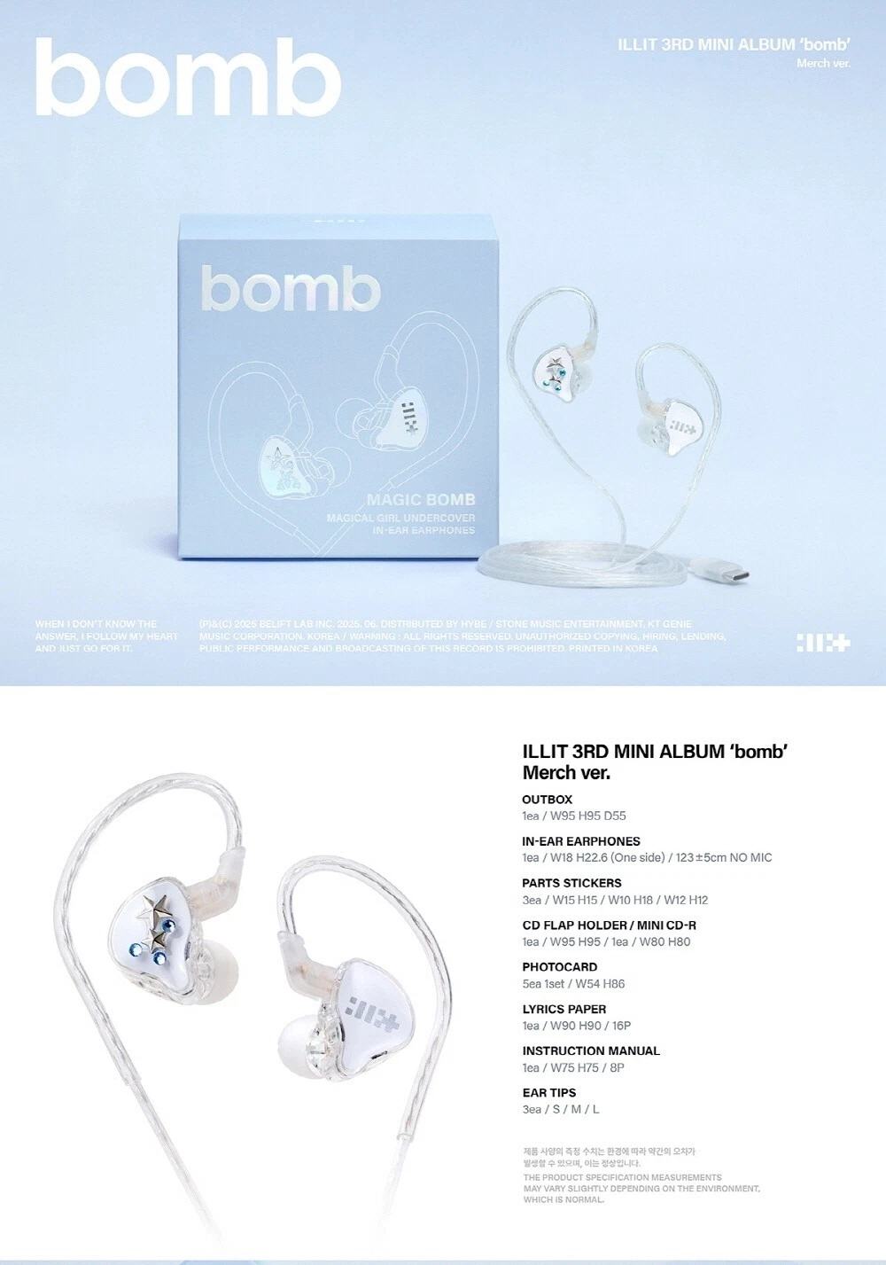 Альбом ILLIT - bomb [Merch ver.]