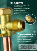 Вентиль для кондиционера FC-605, присоединительный размер 5/8"