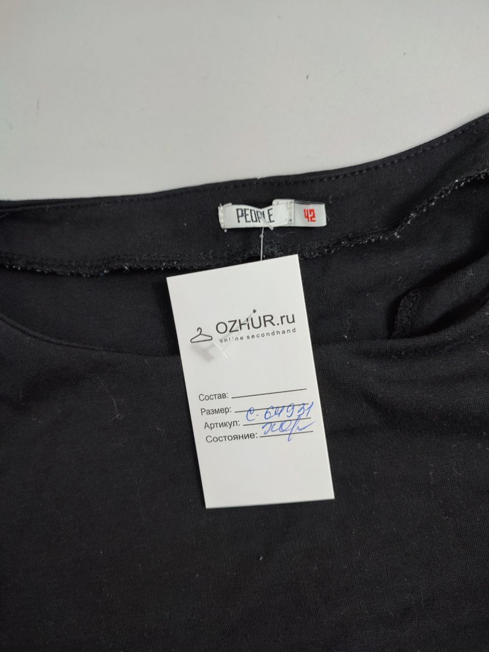 Платье People черное 42 размер