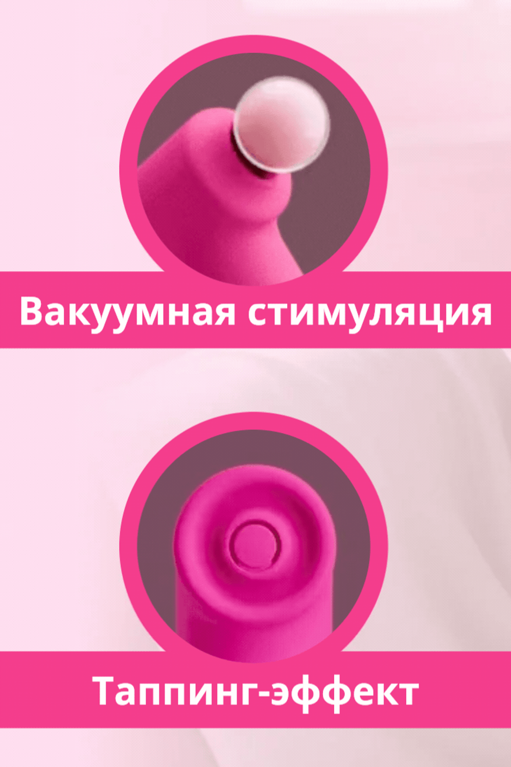 Lovense Fizz - Двусторонний стимулятор клитора