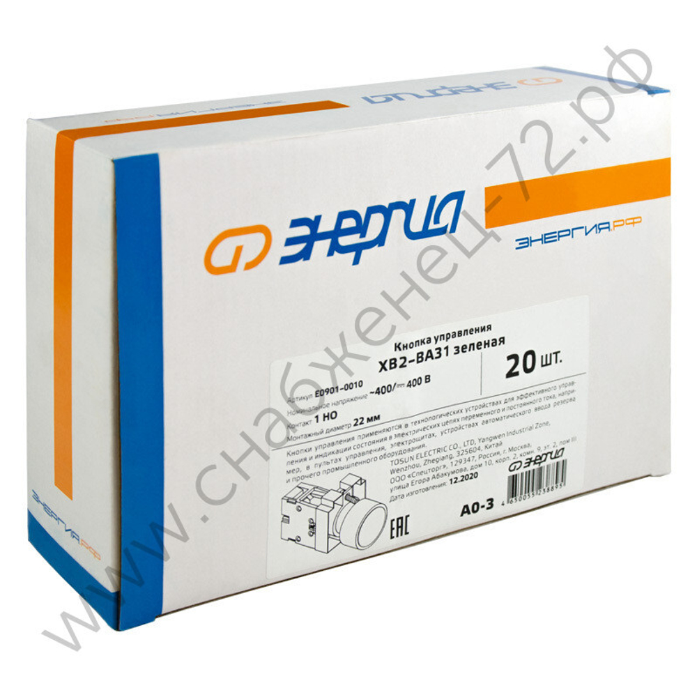 Кнопки управления Энергия XB2 d22 мм