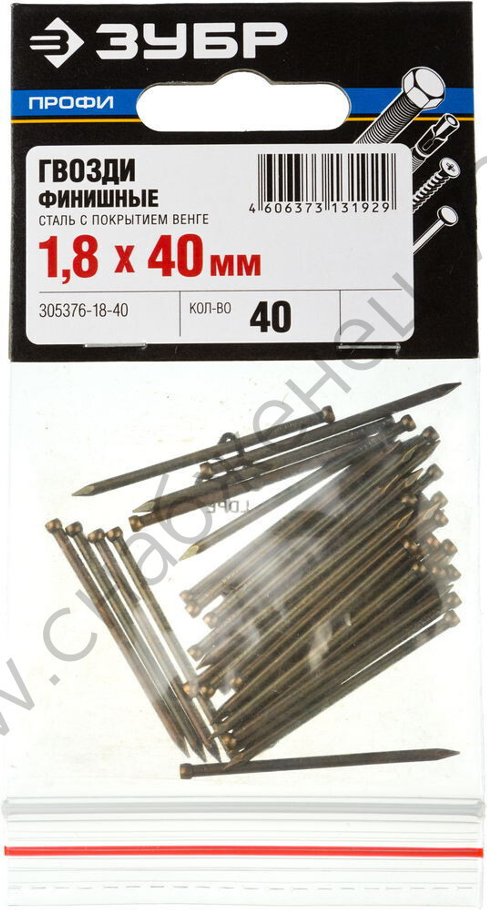 ЗУБР 40 х 1.8 мм, финишные гвозди венге, 40 шт, Профессионал (305376-18-40)