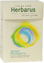 Чай травяной Herbarus Детокс-молодость, 50 г