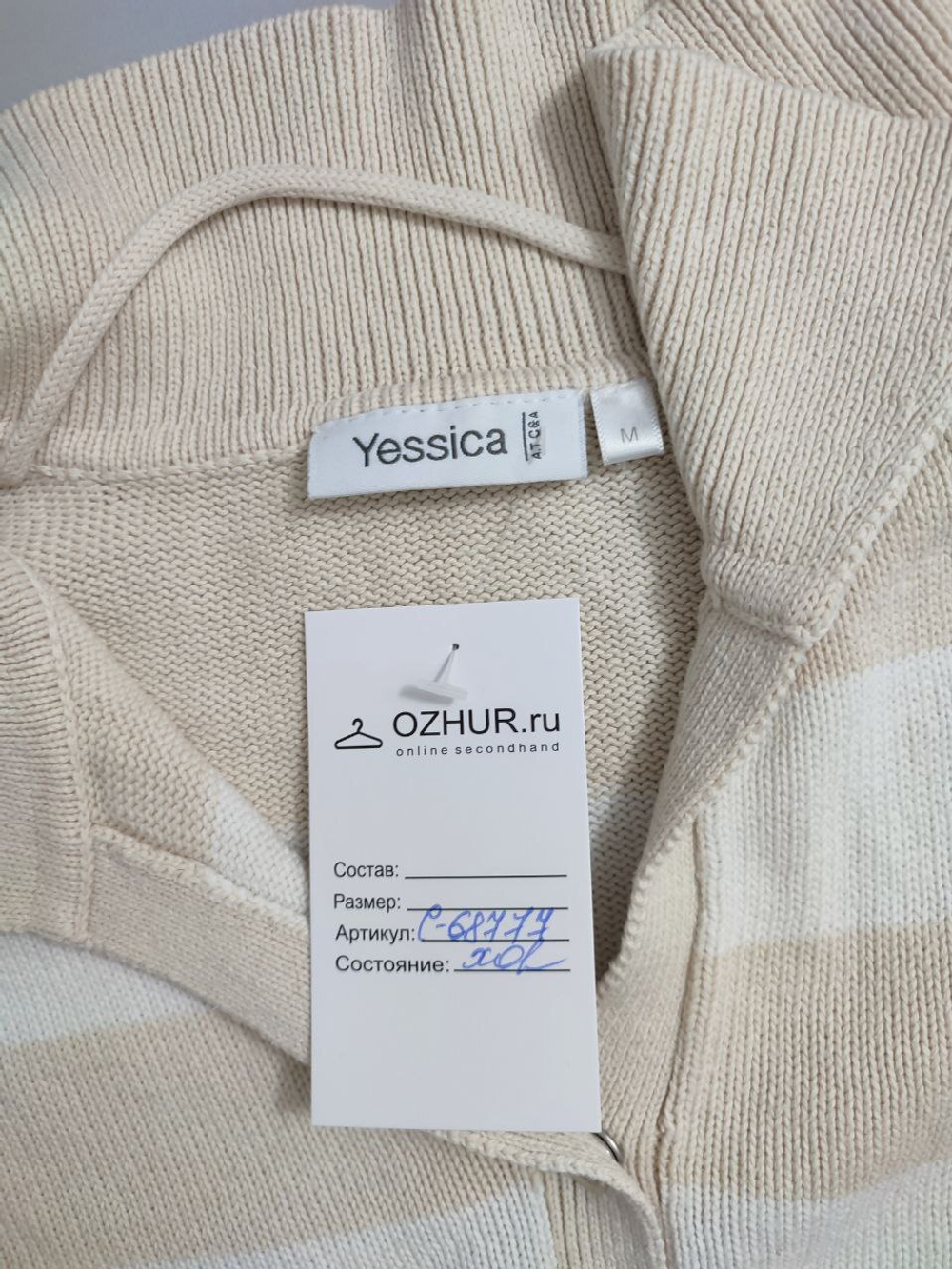 Джемпер Yessica с коротким рукавом в полоску 46 размер