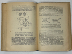 Терновский С. Хирургия детского возраста. М.,  МЕДГИЗ, 1949г.