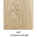 Шкаф Луго