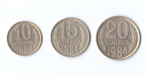 20,15,10 копеек 1984 г. Набор 3 шт. XF