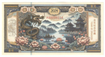 China, 100 000 000 (One Hundred Million) - Year Of Dragon, 2024