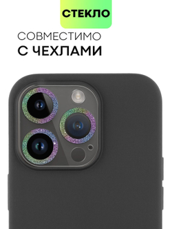 Стекло на камеру BROSCORP для Apple iPhone 14 Pro;Apple iPhone 14 Pro Max (арт. IP14PRO-SHINE-CAM-GLASS-RAINBOW)
