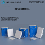 Умный WiFi (Matter) выключатель Sonoff M5 86W (Работает с Яндекс Алисой)