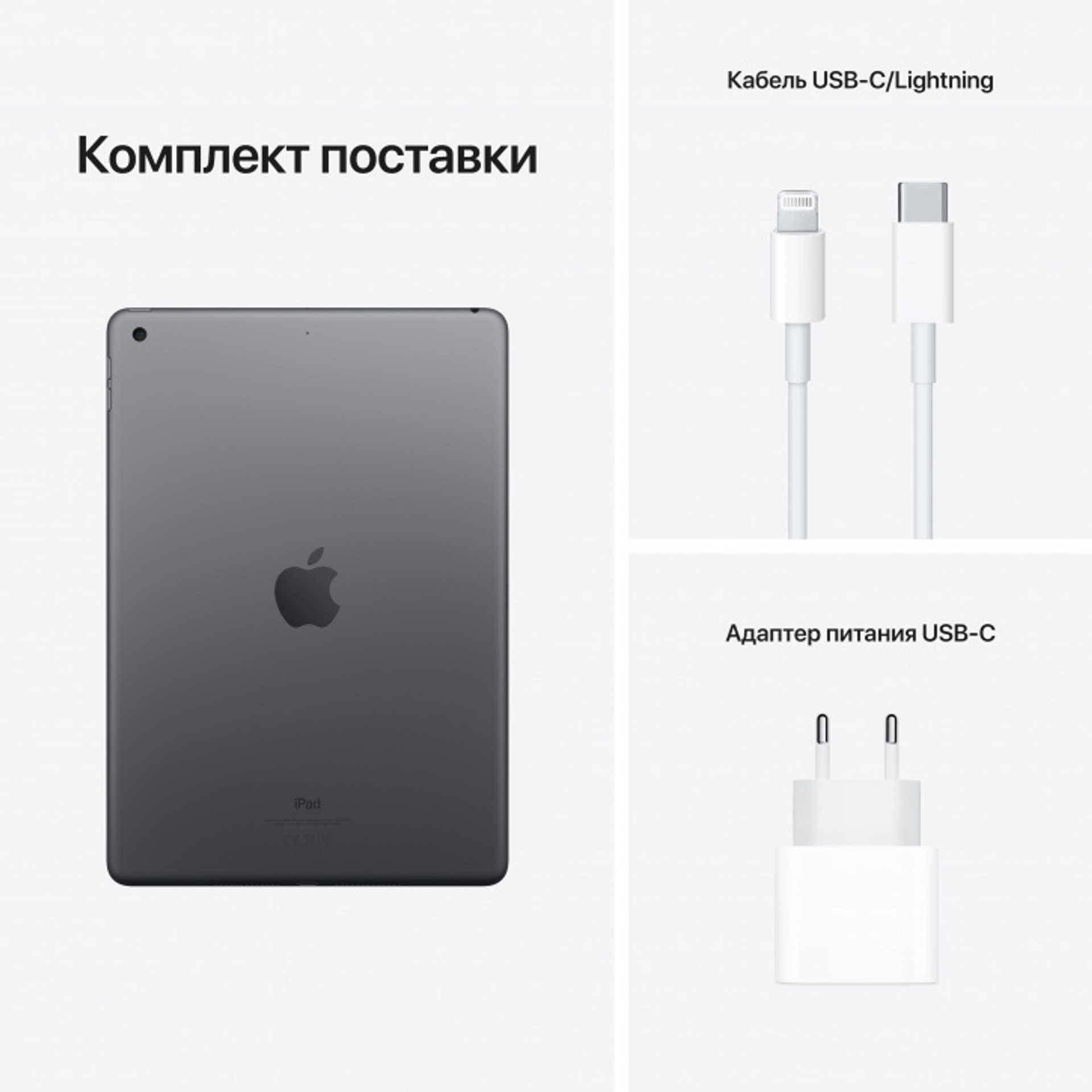 iPad 10.2