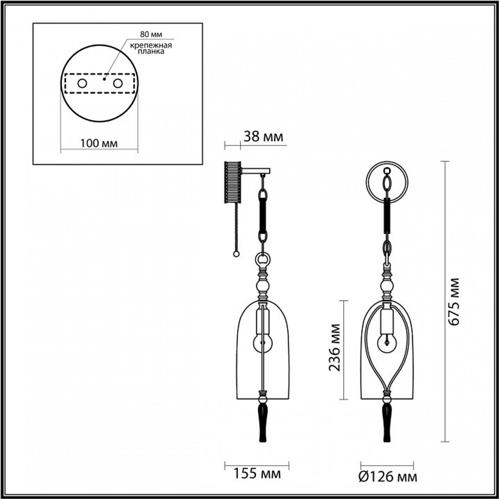 Бра Odeon Light 4892/1W