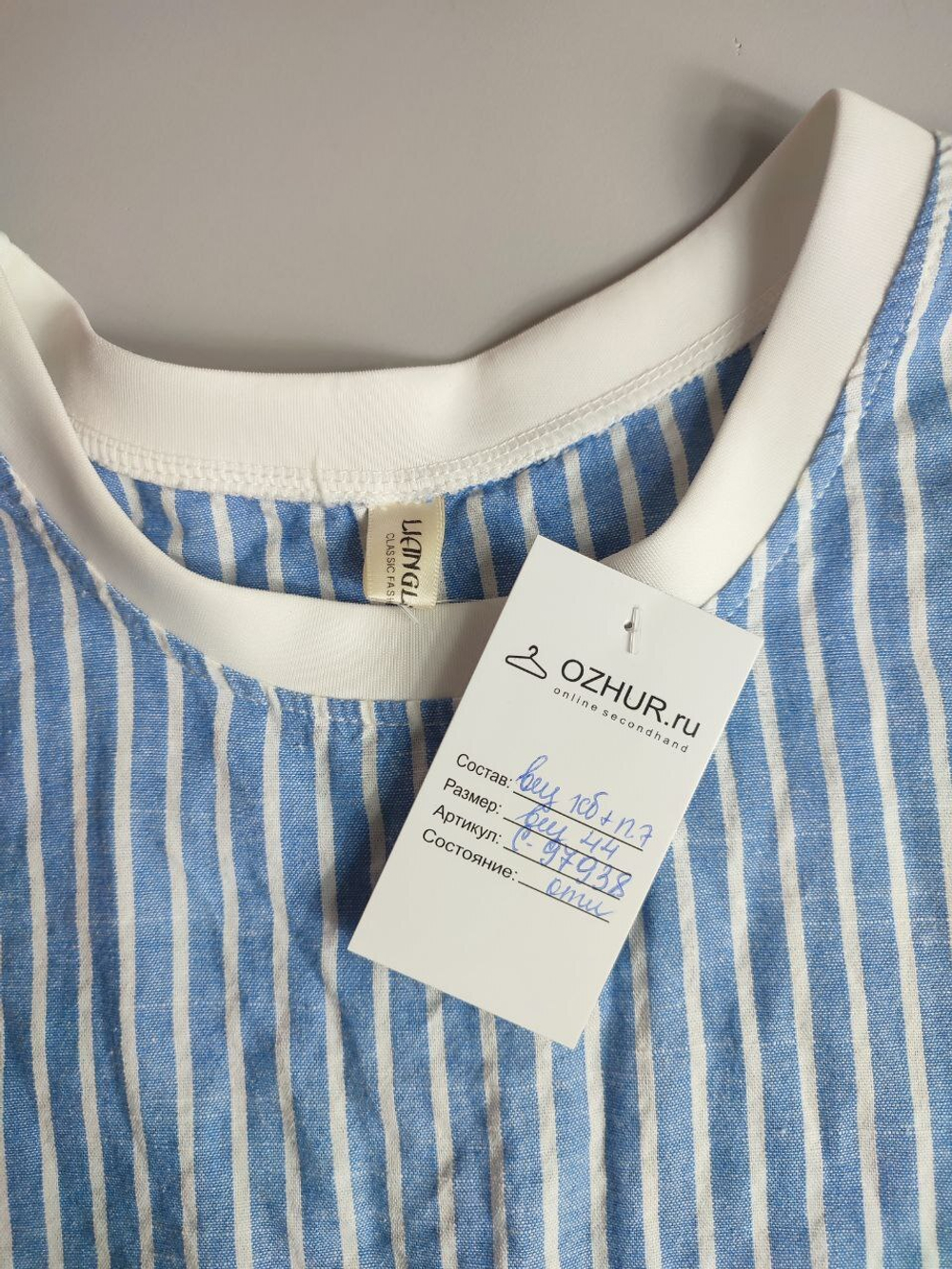 Топ удлиненный стильный 44 размер