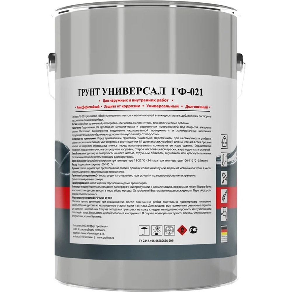 Грунт ГФ-021 ProfiLux красно-коричневый 20 кг