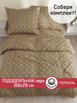 Пододеяльник перкаль Сказка "Султан" евро без молнии 200x215 см