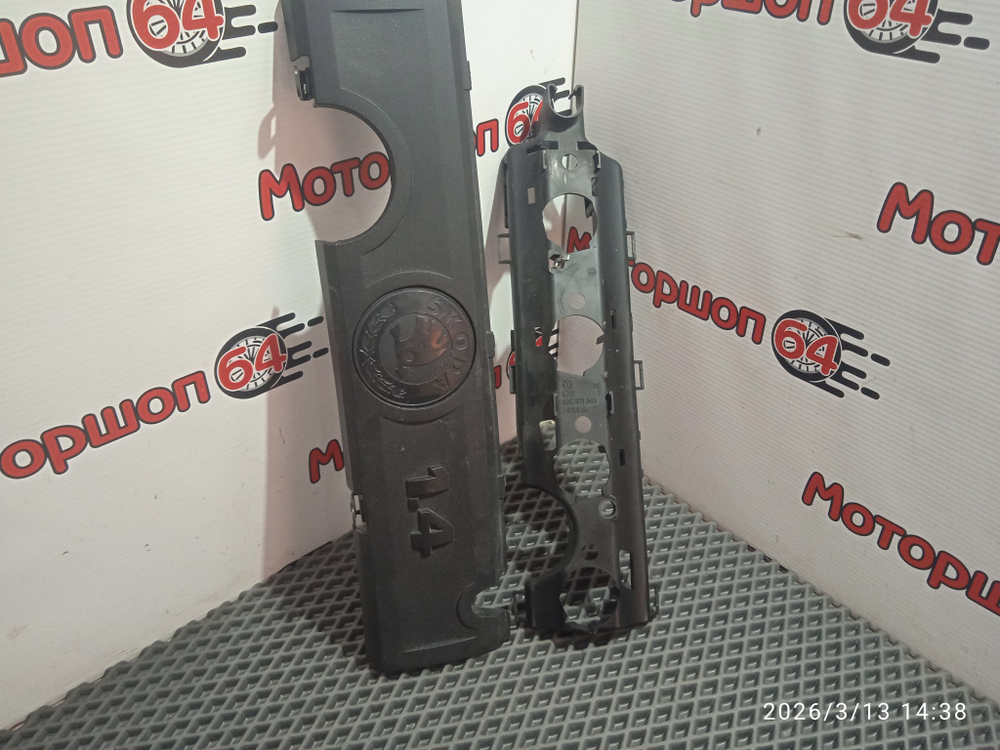 Декоративная накладка двигателя Шкода Октавия А5 Б/У