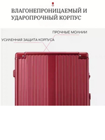 Чемодан Paul Frank "Business X" Aluminium Frame (Ruby)