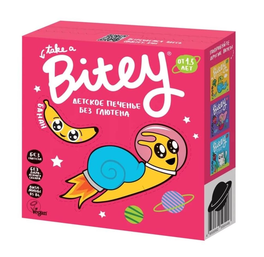 Детское печенье Bitey «Банан», 125 гр (Bite)